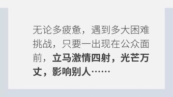 有氣場(chǎng)的正能量句子