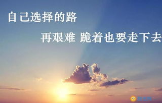 今日勵(lì)志語(yǔ)錄正能量句子,早晨勵(lì)志語(yǔ)錄正能量句子,創(chuàng)業(yè)勵(lì)志語(yǔ)錄正能量句子