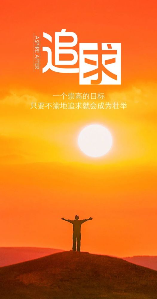 打卡,句子,能量,學(xué)習(xí)