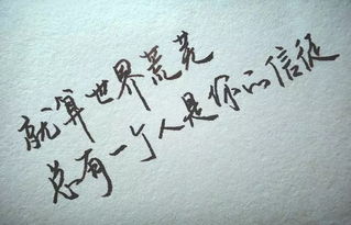 正能量句子哲學短句子