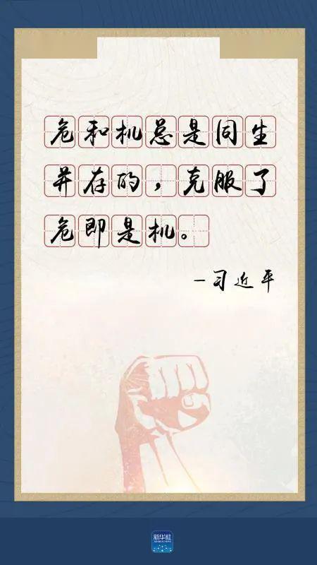 抗疫醫(yī)護宣言正能量句子