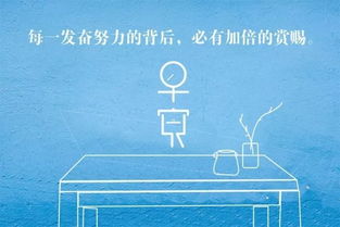 生活中沒有完美正能量句子