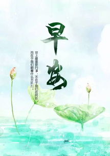 2021早安心語正能量勵(lì)志句子,勵(lì)志早安心語正能量短句,2020勵(lì)志早安心語正能量