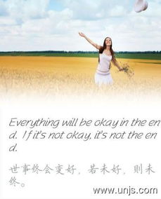 簡短,句子,能量,文藝