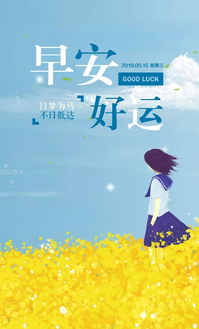 2021抖音勵志正能量句子,2021抖音正能量文案,抖音早安心語正能量一句話