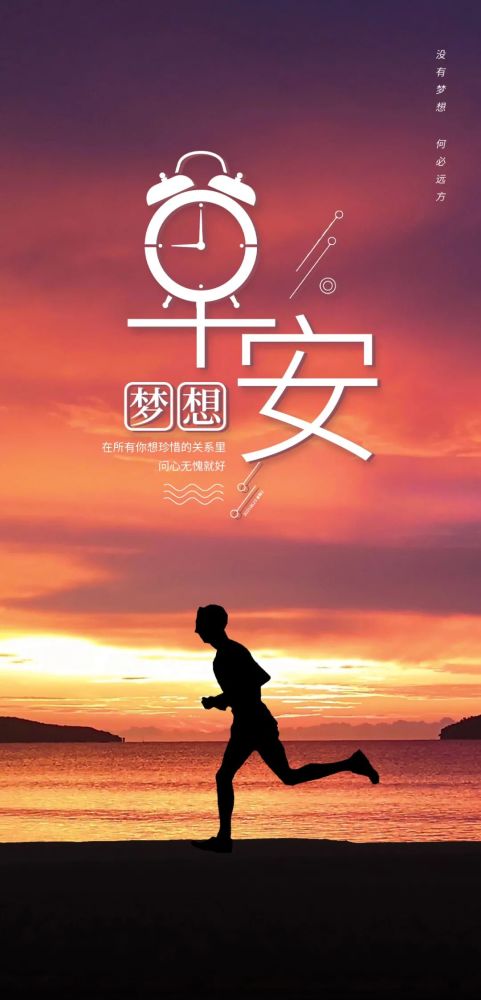 正能量?jī)?yōu)美的句子