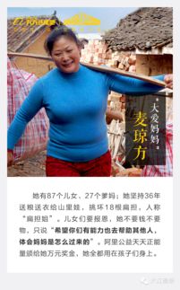 愛心公益的正能量句子,助力公益的正能量句子,傳遞公益正能量的句子