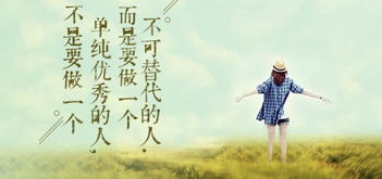 句子,能量,心態(tài),適合