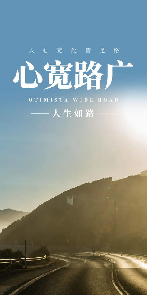 霸氣奮斗正能量的句子說說心情短語