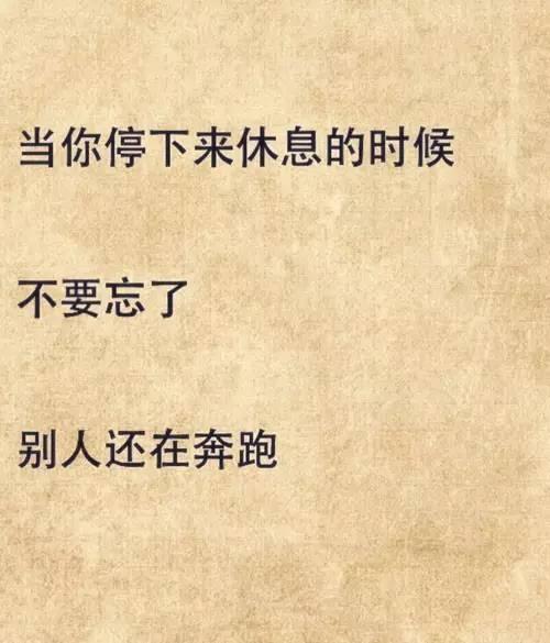 正能量的經(jīng)典感人句子長句,正能量生活的句子金句,重陽節(jié)感人正能量的句子