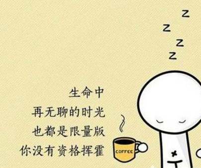 給家長群發(fā)的正能量句子