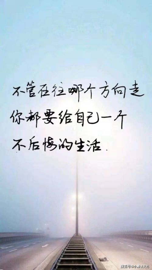 讓人,動(dòng)情,句子,能量