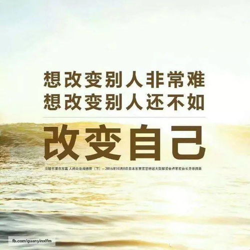 句子,勵(lì)志,能量,生活