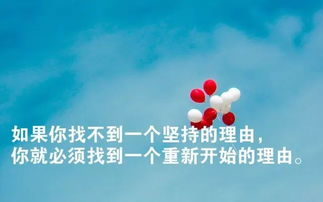 早安語錄正能量的句子,健康語錄正能量句子,工作語錄正能量句子