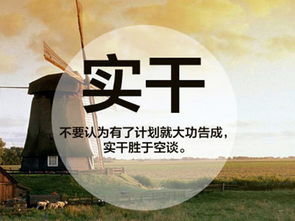 跟船和風(fēng)帆相關(guān)的正能量句子