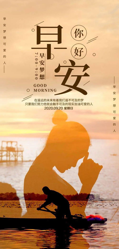 迎著太陽的正能量句子,心向太陽的正能量句子,正能量的人像太陽句子