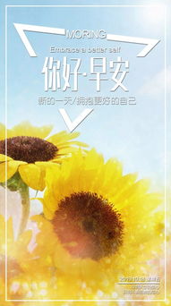 周五早安心語正能量句子