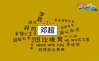 服務(wù)社會(huì)的正能量的句子