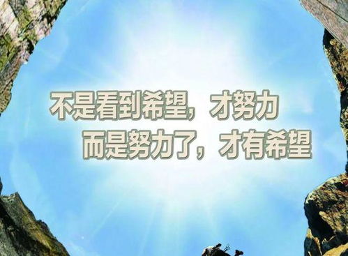 關(guān)于上網(wǎng)課的正能量句子