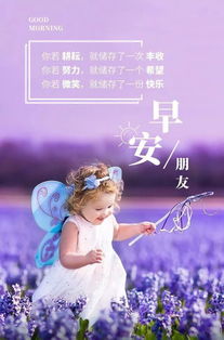 早安努力正能量句子說說心情