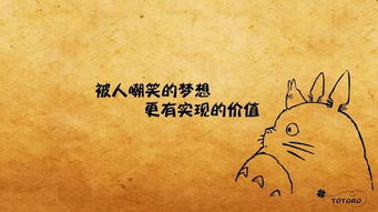 關于價值正能量句子