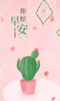 句子,能量,形容,充滿