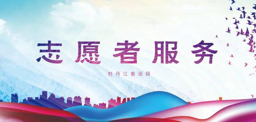 句子,能量,團結(jié),職工