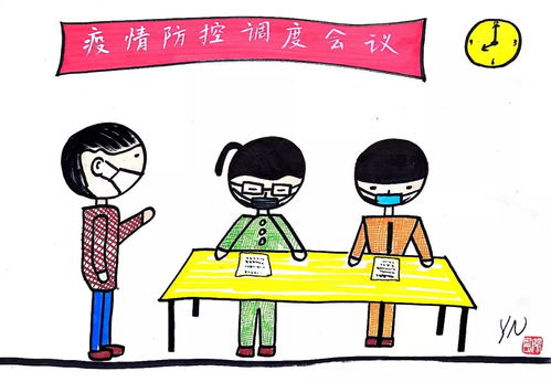 學校防控疫情正能量句子,防控疫情正能量句子簡單,防控疫情正能量句子100字