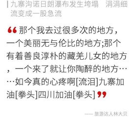 最美逆行者傳遞了哪些正能量,努力的女人最美正能量的句子,早晨充滿正能量的句子最美