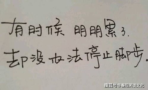 激勵(lì)人生的正能量句子,句句振奮人心!,早安激勵(lì)人心的正能量句子,句句精辟!,正能量激勵(lì)人心的句子句句霸氣