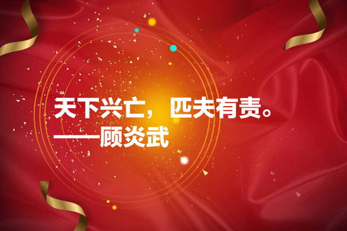 熱愛(ài)祖國(guó)正能量的句子10字