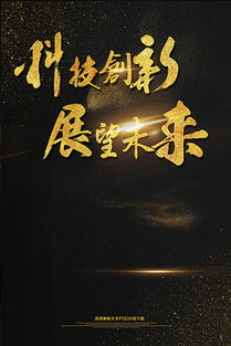 企業(yè)展望未來的正能量句子,學(xué)生展望未來的正能量句子,小學(xué)生展望未來的正能量句子