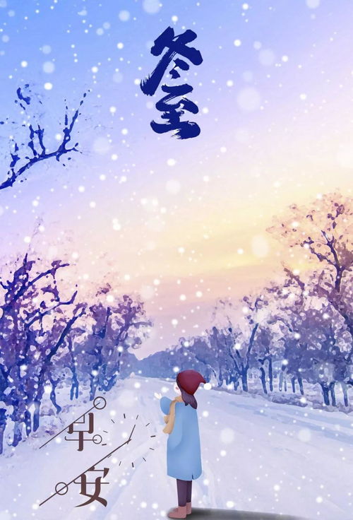 早安正能量簡單一句話早安與句子