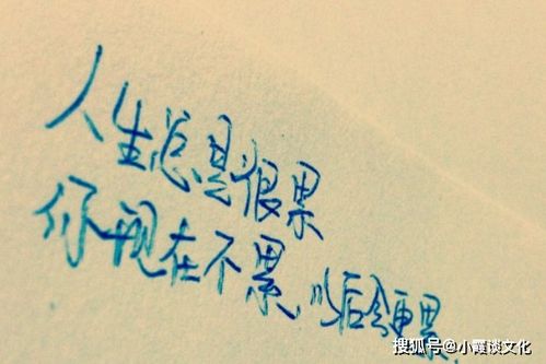 句子,死人,能量,經(jīng)典