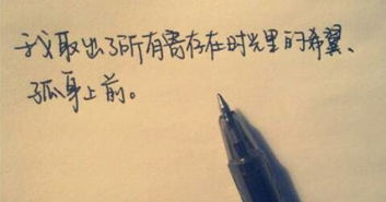 一個(gè)人正能量的句子說(shuō)說(shuō)心情短語(yǔ),感謝正能量的句子說(shuō)說(shuō)心情短語(yǔ),愛(ài)情失落的句子說(shuō)說(shuō)心情短語(yǔ)