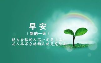 2021正能量奮斗的句子早安正能量