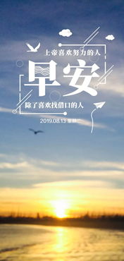 銷售努力正能量句子,銷售精英的正能量句子,銷售正能量的句子經(jīng)典語句