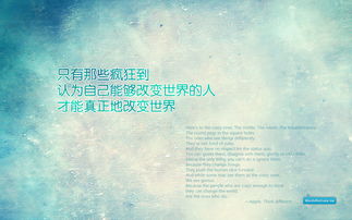 5月正能量勵志句子工作