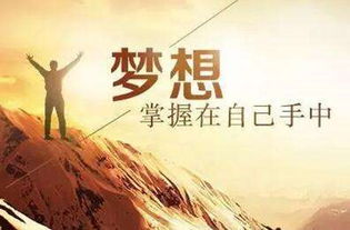 關(guān)于財(cái)富的正能量句子,財(cái)富正能量的句子簡(jiǎn)短,美好的一天正能量句子