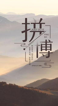 個(gè)字,句子,能量