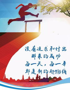 句子,語錄,能量,高智商