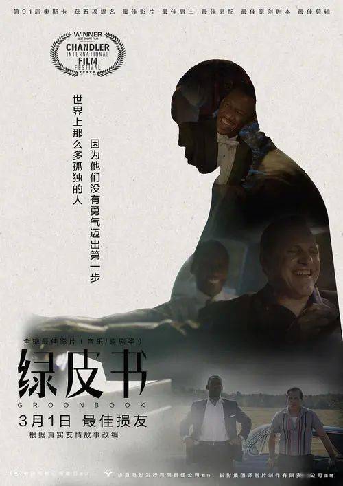 電影正能量的句子經(jīng)典語句,晨語正能量句子,生話正能量句子