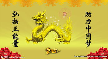 傳承中國風弘揚正能量的句子