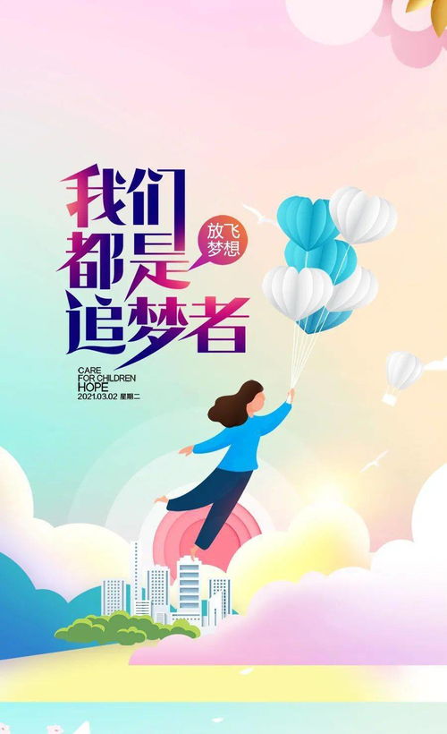 六月加油正能量的句子,為疫情加油正能量的句子,加油勵(lì)志正能量的句子