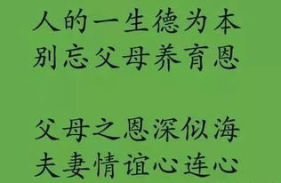 名人名言,句子,能量