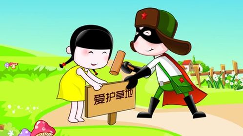 社會(huì)正能量的句子,贊美社會(huì)正能量的句子,弘揚(yáng)社會(huì)正能量的句子