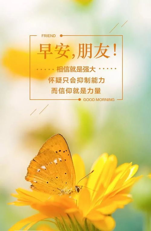 人心,早安,句子,激勵