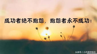 句子,能量,鼓勵(lì),員工