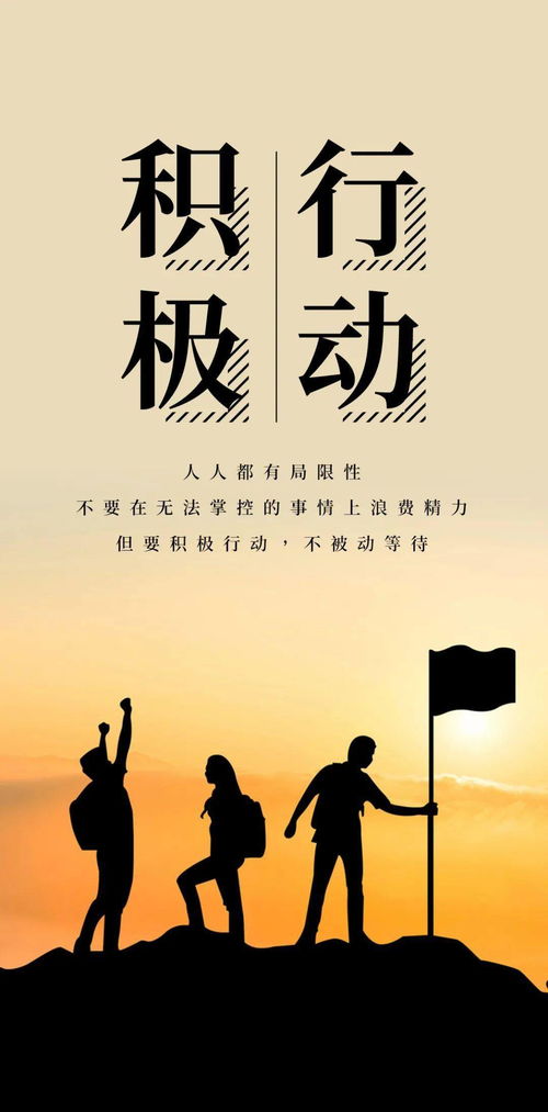 句子,朋友圈,能量,早上