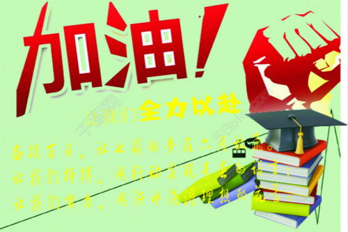 沖刺,句子,能量